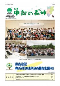 第９０号