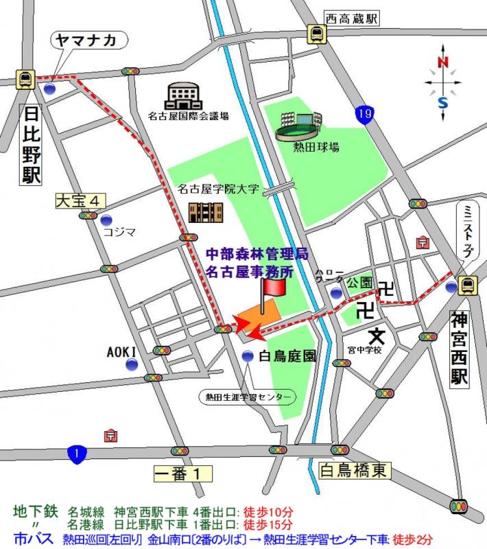アクセス