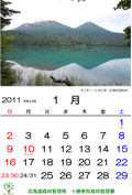 1月
