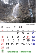 2月
