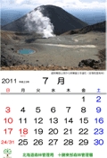 7月