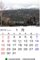 1月
