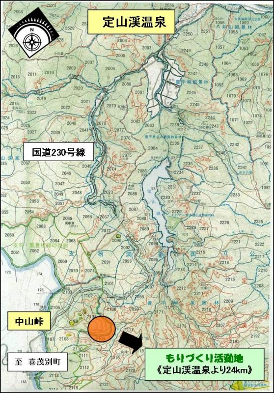 活動地域