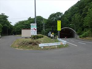札幌市内から八剣山南口へは八剣山トンネル手前を左側へ進みます。