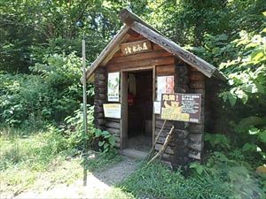 札幌岳入山口にある冷水小屋の様子です。