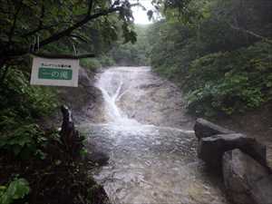 カムイワッカ湯の滝一の滝