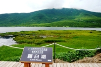 羅臼湖