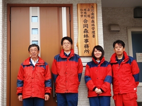 占冠事務所の皆さん