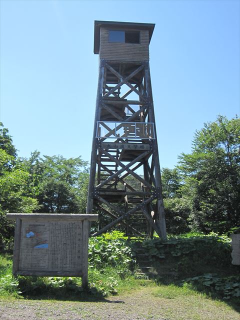 丸山遠見望楼