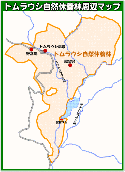 林野庁 農林水産省