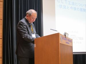 特別講演