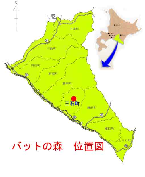 バットの森の位置図。バットの森は北海道三石町にあります。