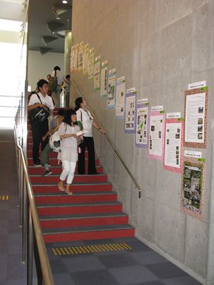 階段に張られた資料