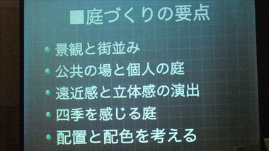 講演内容2