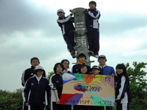 幌加内中学校の三頭山登山