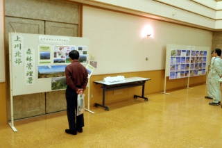 天塩川源流森林づくりパネル展