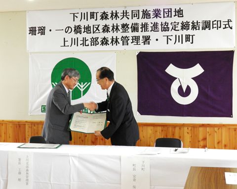 工藤署長、安斎下川町長