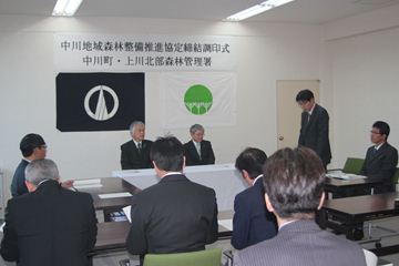 協定締結会議の様子