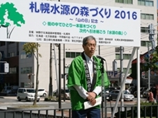 北海道森林管理局長