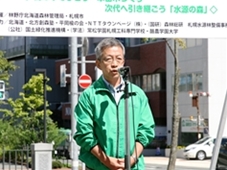 札幌市環境局みどり環境担当局長