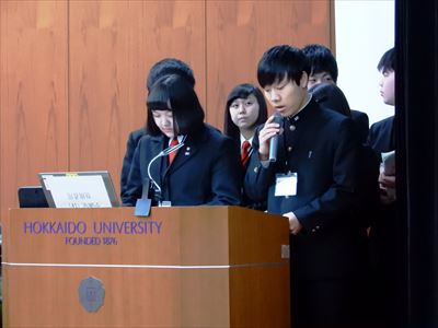 北海道帯広農業高等学校