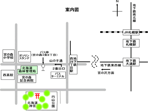 北海道森林管理局への案内図