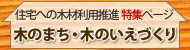 kinoie