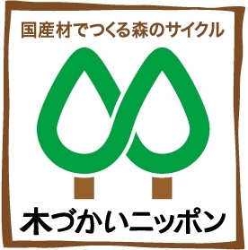 2010新ロゴマーク
