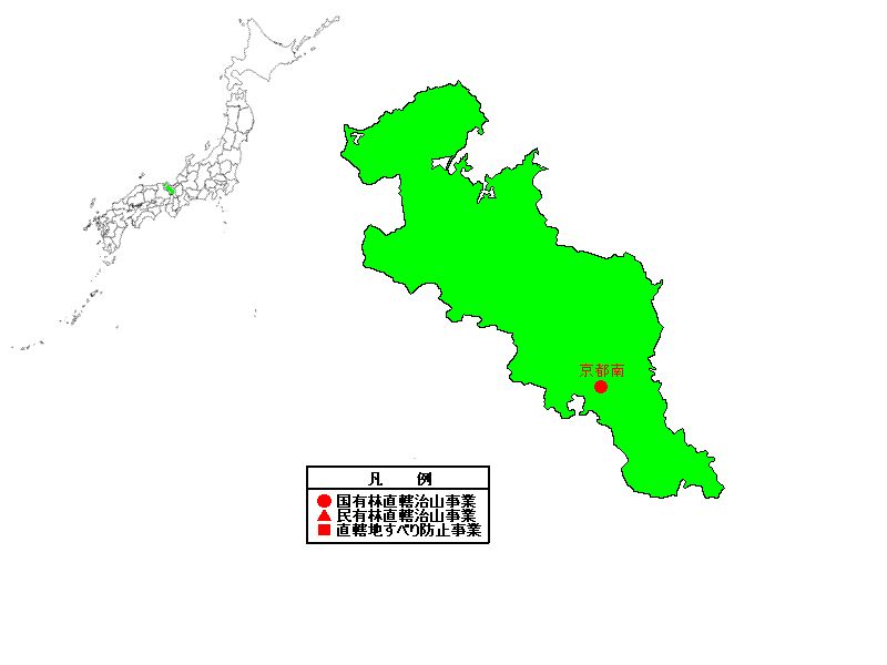 林野庁/国有林直轄治山事業（京都府）