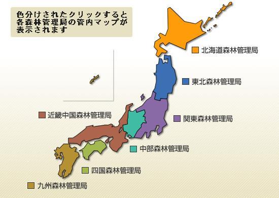 レクリエーションの森全国マップ