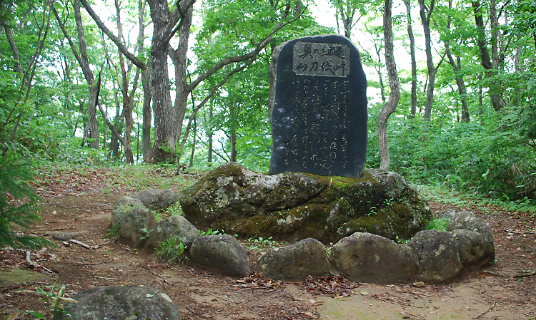 奥の細道の石碑
