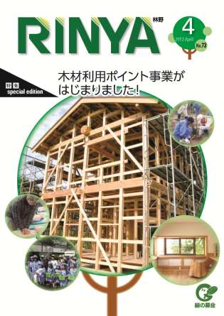 �і�-RINYA-
