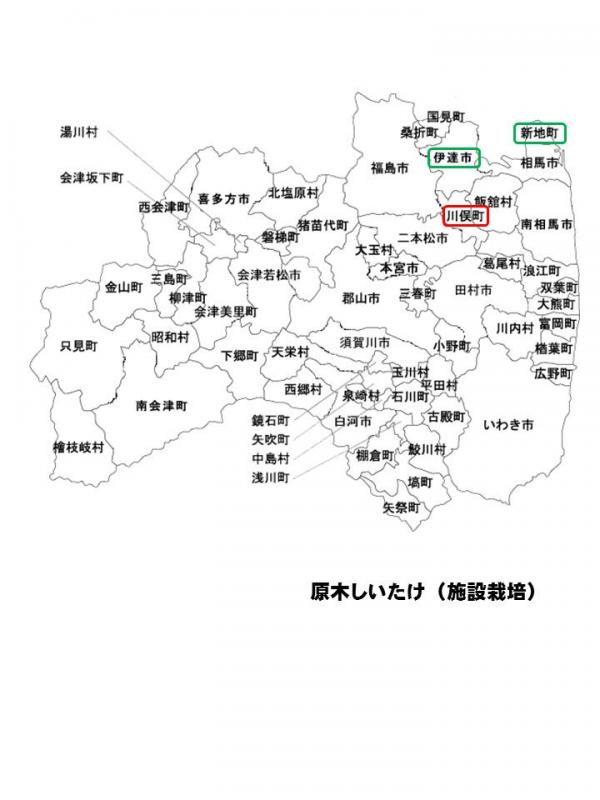 h260711fukusima