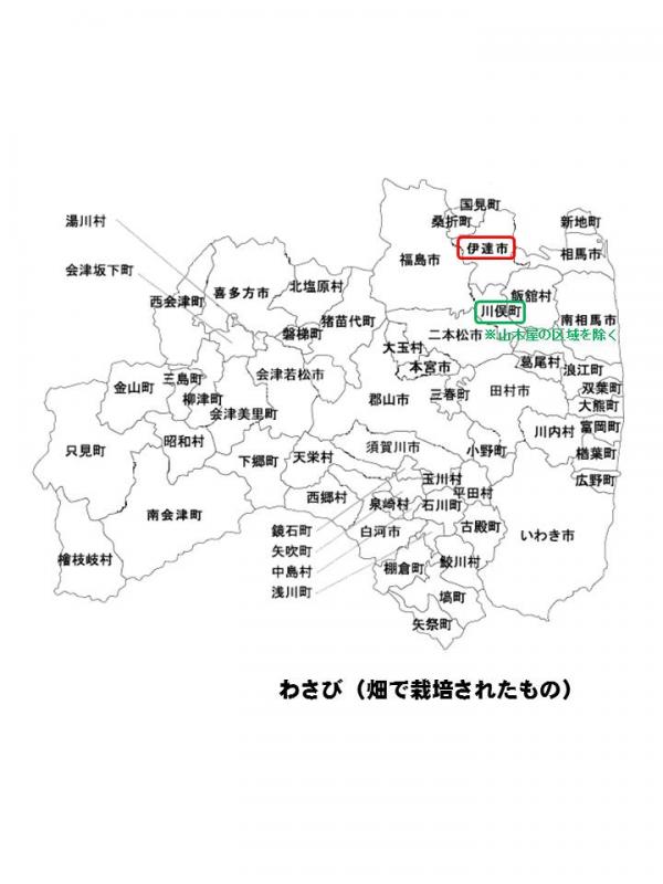 h270708fukusima