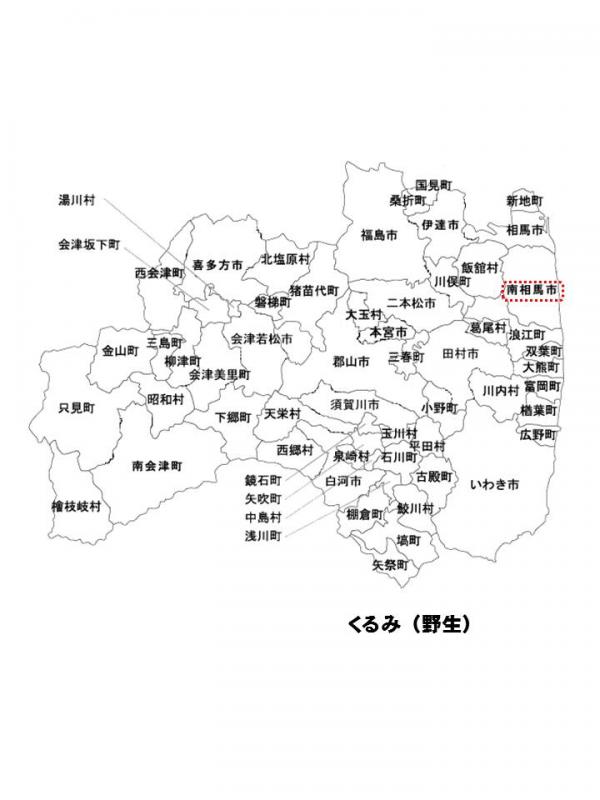 h271002fukusima6
