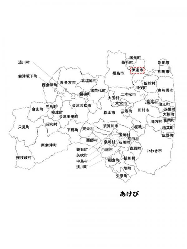 h271002fukusima7