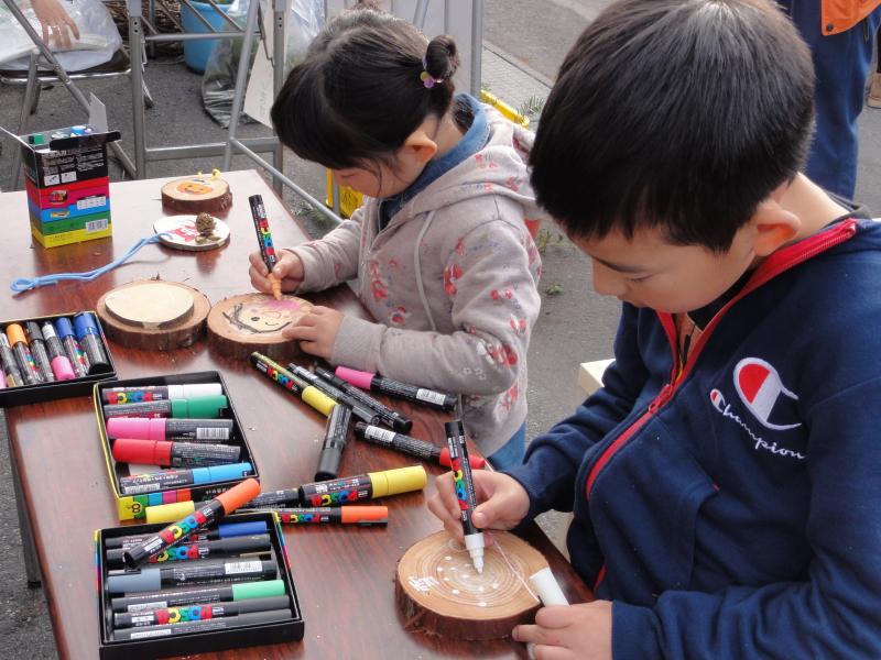 グリフェス