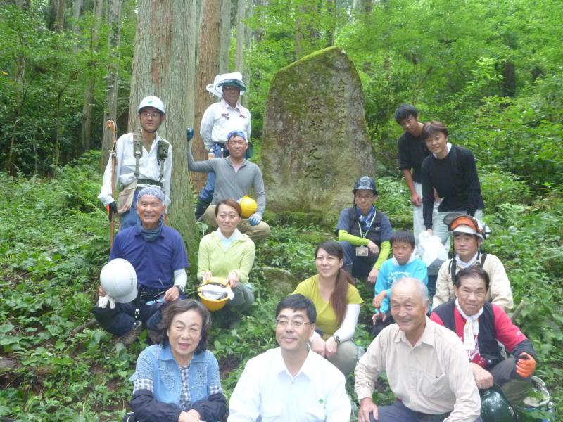 緑化行事発祥の地集合写真