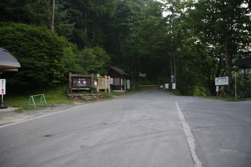 大清水登山口