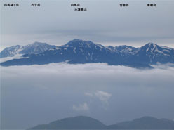 雨飾山から新潟県の最高峰小蓮華山
