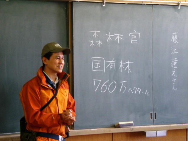 出前授業-2