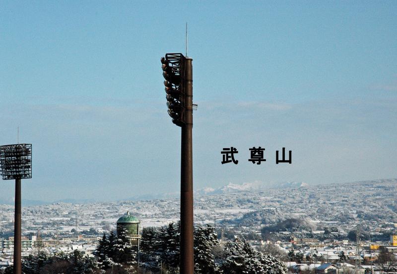 武尊山