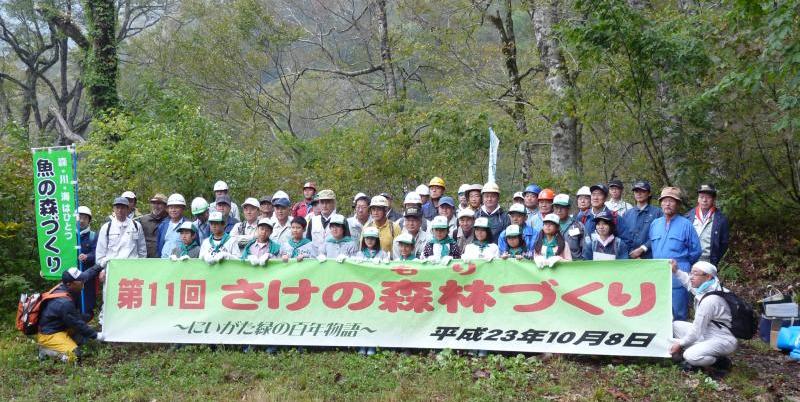 写真：23さけ森-2