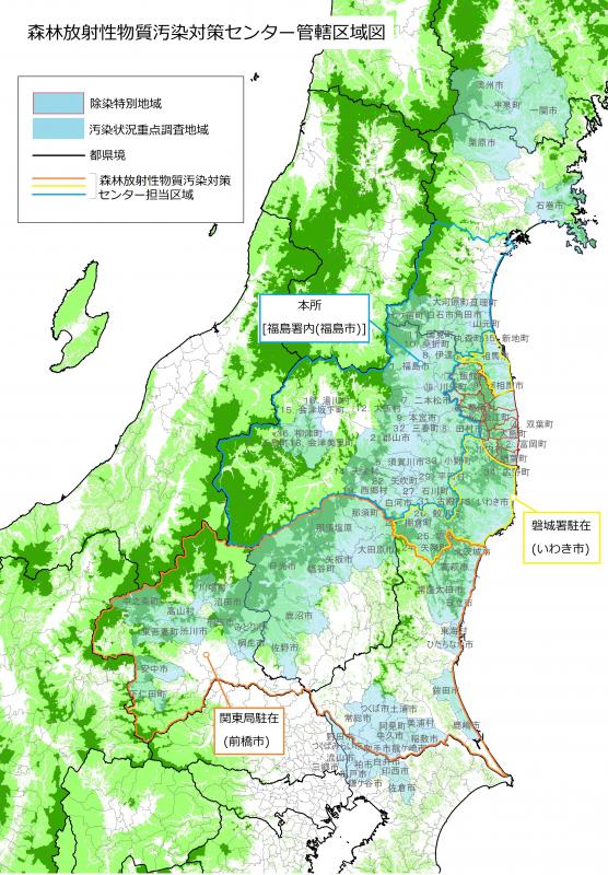 【画像】除染センター管轄区域図