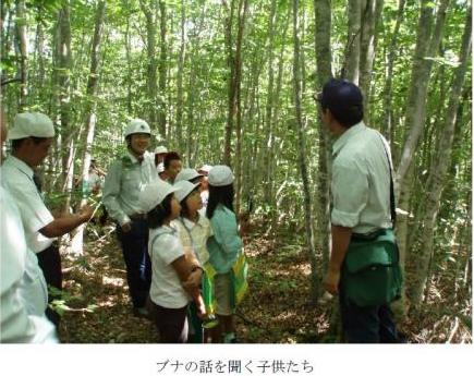 森林教室