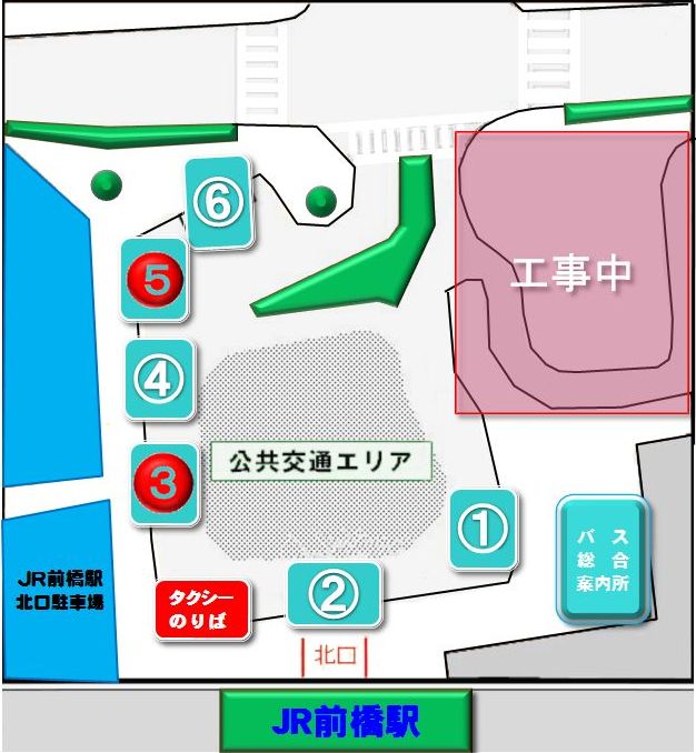 前橋駅北口バス乗り場：7月から