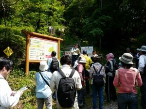 びわ湖シンポ・現地説明