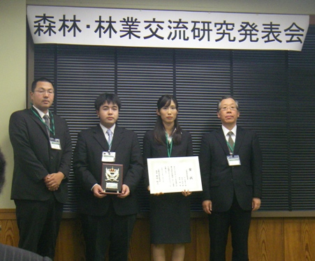 平成22年度研究発表表彰