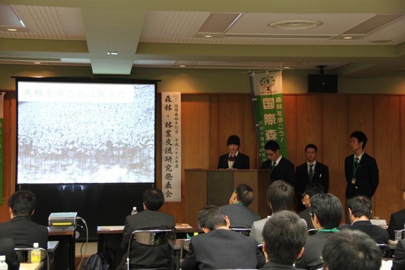 発表2