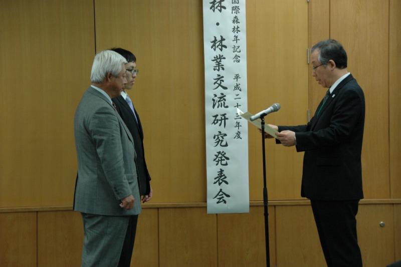 表彰1